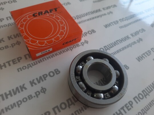 50304 (6304N) СRAFT (20*52*15) подшипник шариковый c проточкой
